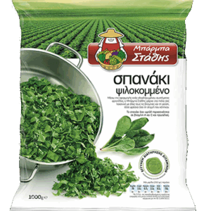 Chopped spinach leaves